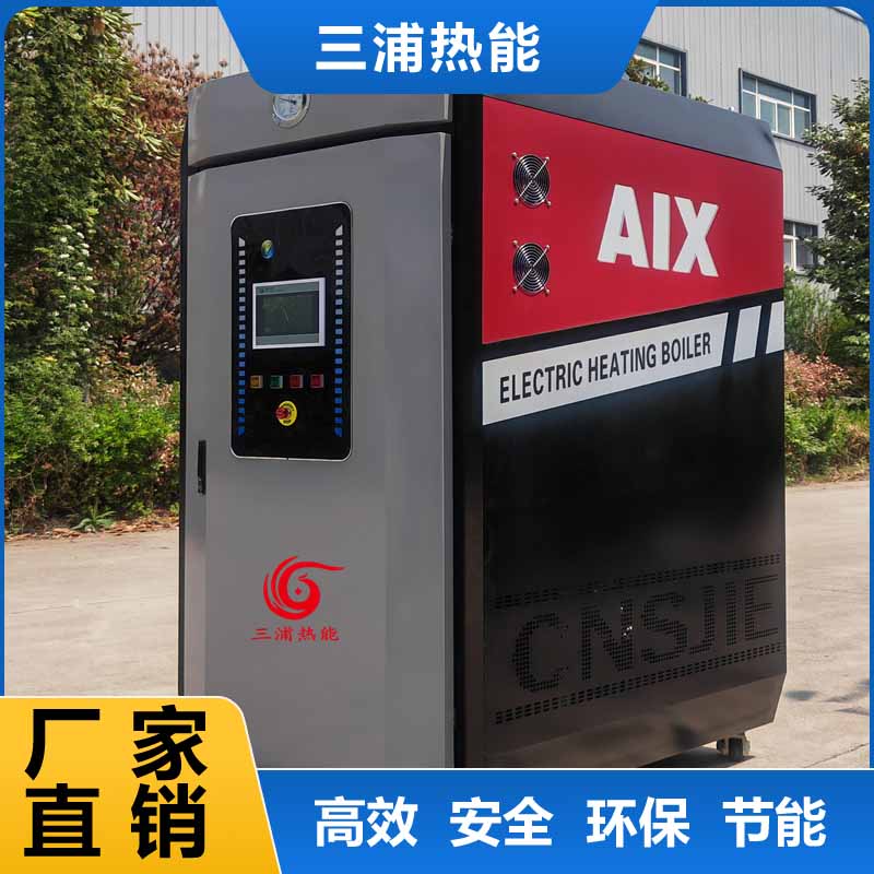 电磁加热蒸发器