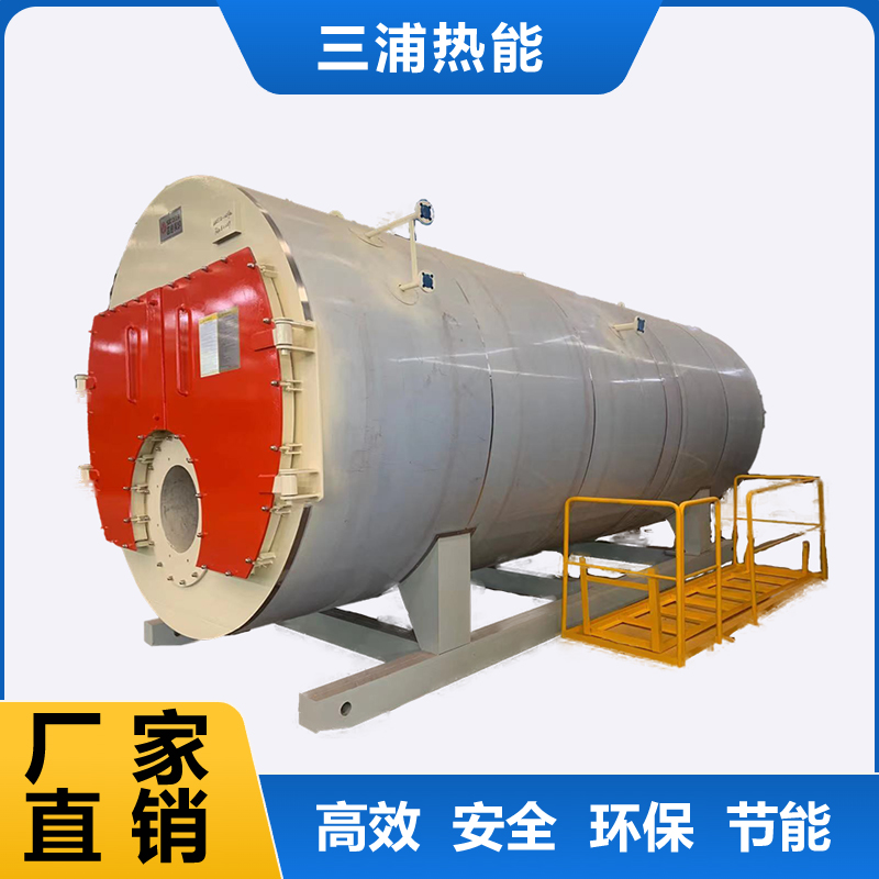卧式燃（油）气蒸汽锅炉