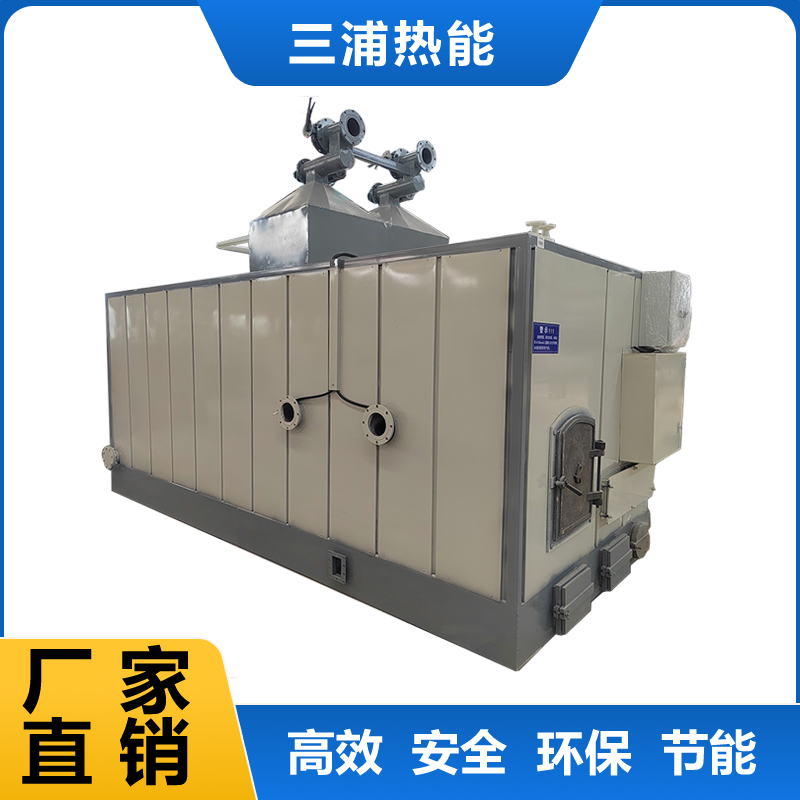 卧式生物质蒸汽发生器